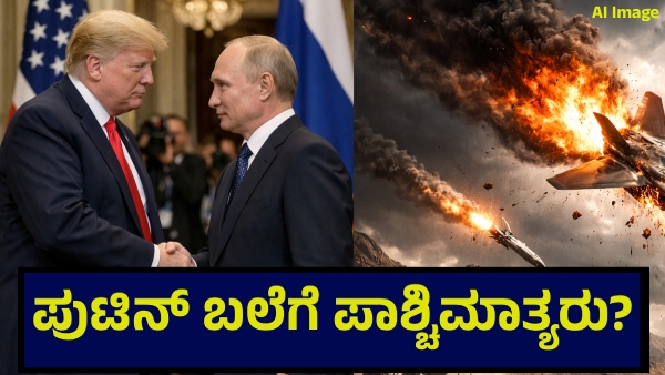Iran Conflict And This Is What Russia Got Now