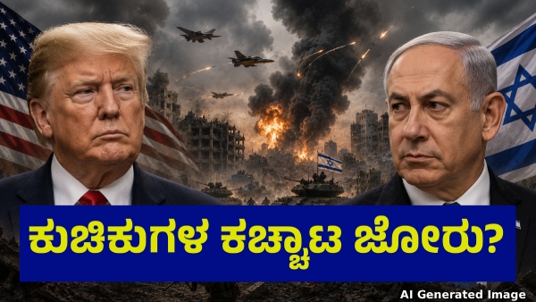 NATO Countries Decisions May Affect US And Israel Relations
