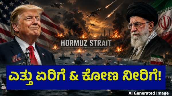 Strait Of Hormuz Is On Trend Now For This Reason