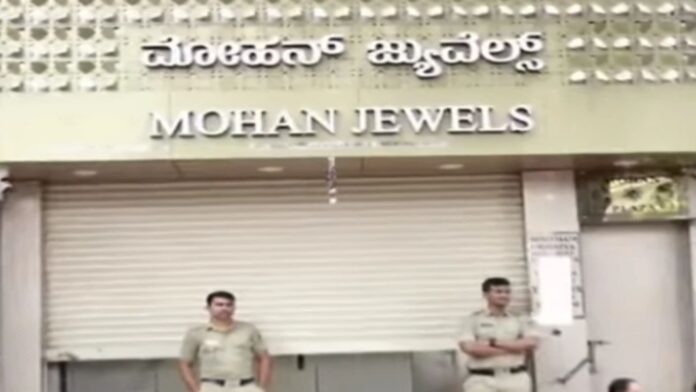 mysuru-gold-scam-visheshagalu