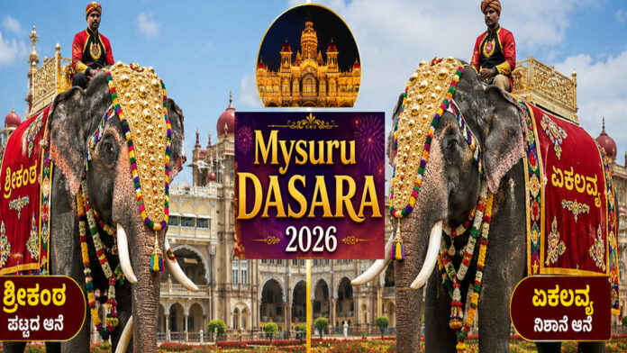 breaking-mysuru-dasara-mahotsava-2026-selection