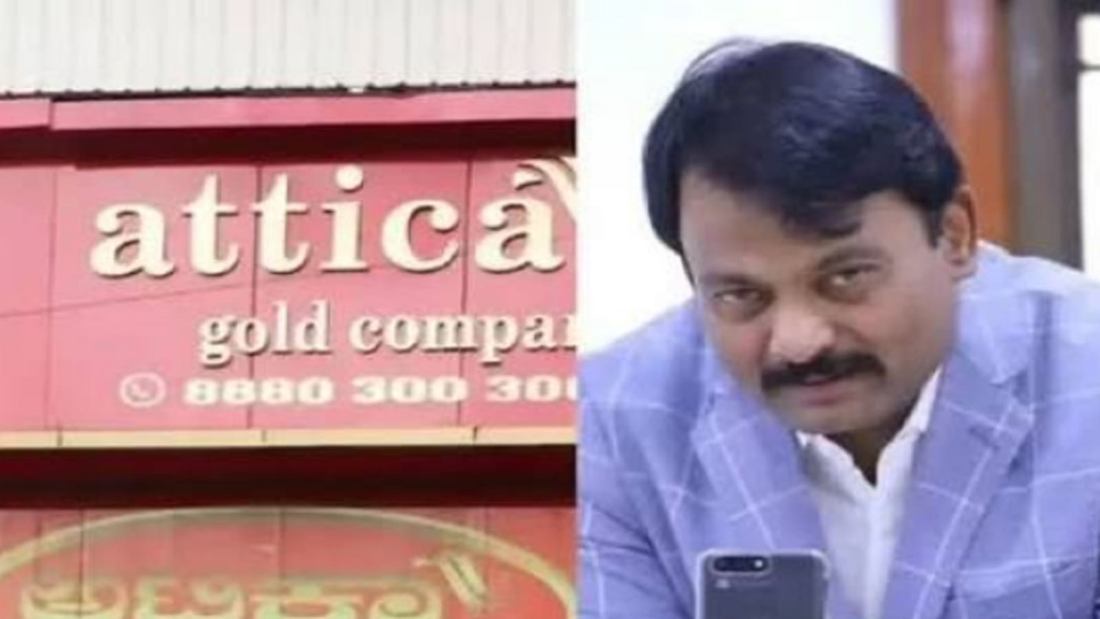 ಅಟ್ಟಿಕಾ ಗೋಲ್ಡ್ ಮೇಲೆ ED ದಾಳಿ ಬೆನ್ನಲ್ಲೇ 19 ಸ್ಥಳಗಳಲ್ಲಿ IT ದಾಳಿ