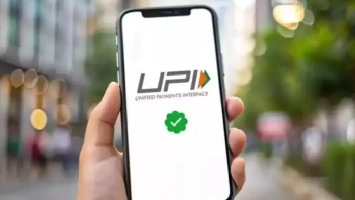bharat-government-rupay-new-notification