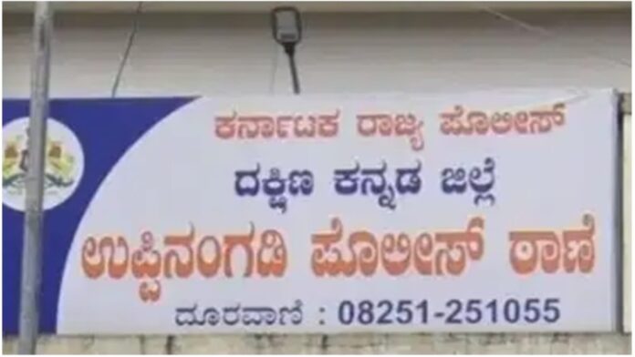 mangalore-nurunnisa-twist-bavige-makkalu-case