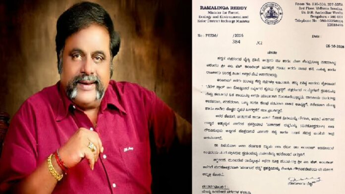 ambarish-karnataka-ratna-ramalinga-reddy-letter